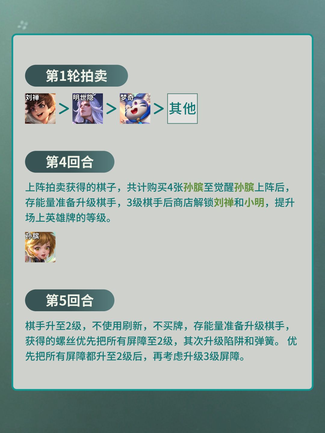 班叔奶屏流高手版 5