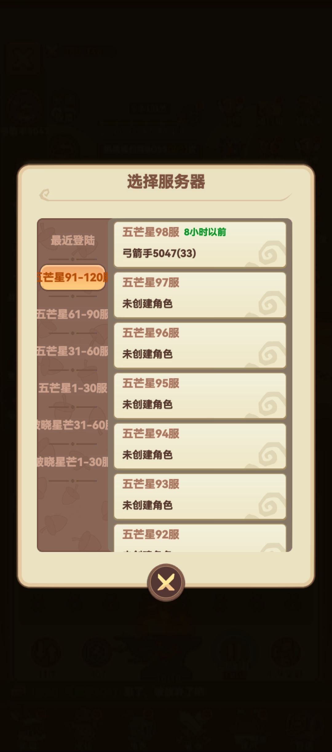 tap被抛弃了吗???!!! 2