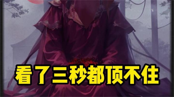 《少年包青天》血月当空,河边竟然坐着一位新娘??快来看看怎么回事!截图