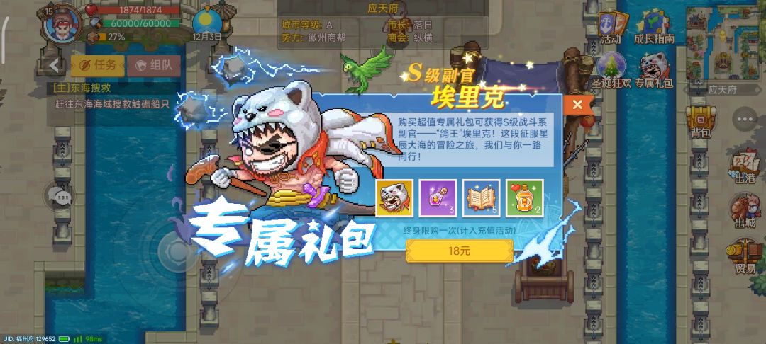 动态图片 3
