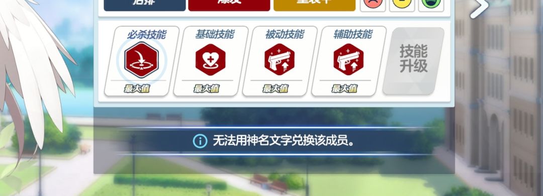 商店碎片买够了,也不能换呀!好坑啊! 1