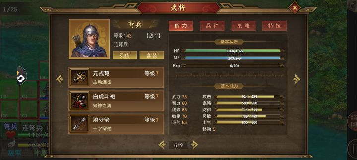 各位大佬,大乱斗300关后敌军等级是不是下限变成了30再加上我方出场武将平均等级,白嫖党无语了,敌军上15就带技能,根本打不赢。本来还想白嫖个神将玩一下想屁吃了截图