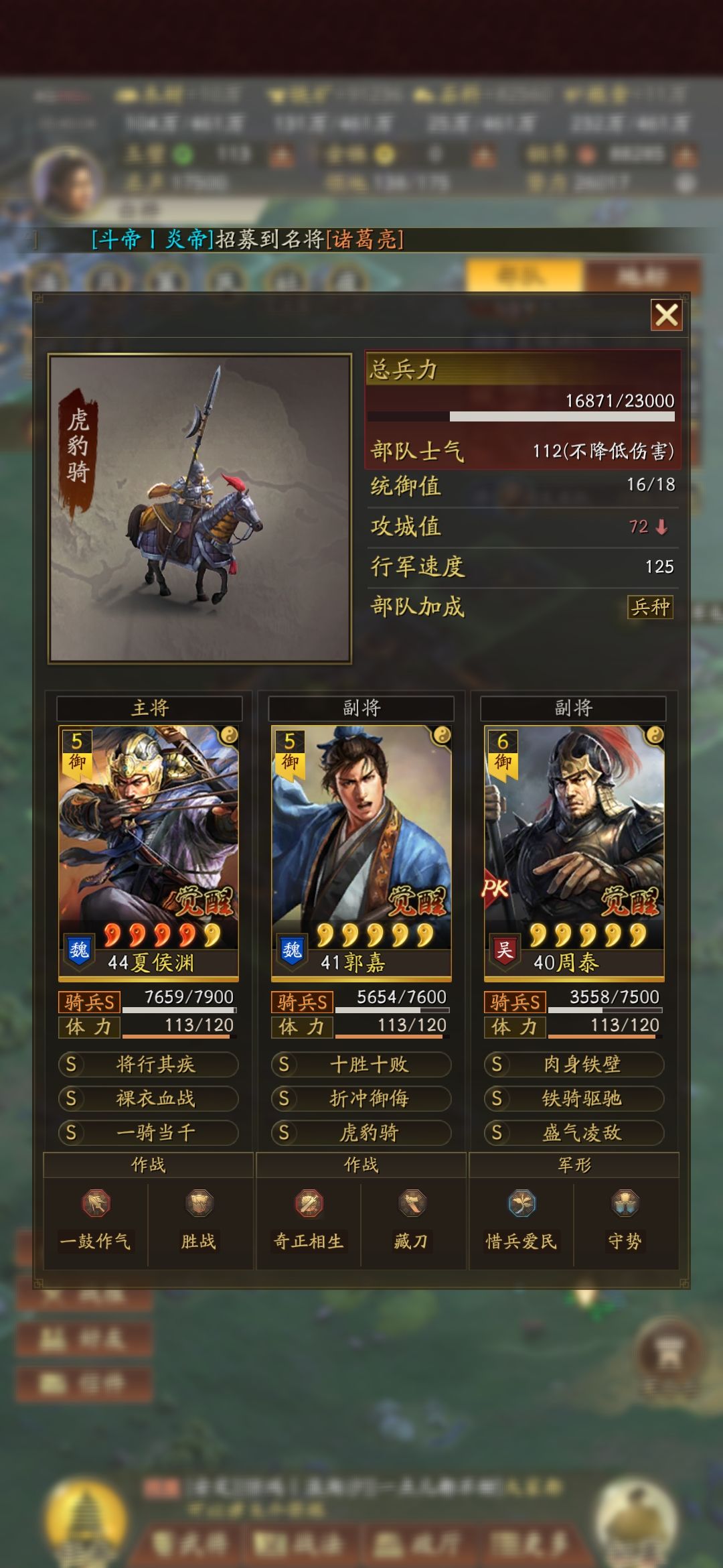 女王盾和渊骑不共存呀 2