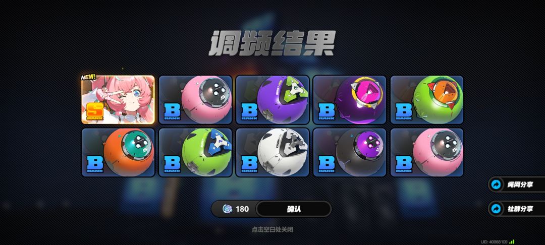 绝区零这个游戏太好玩了 4