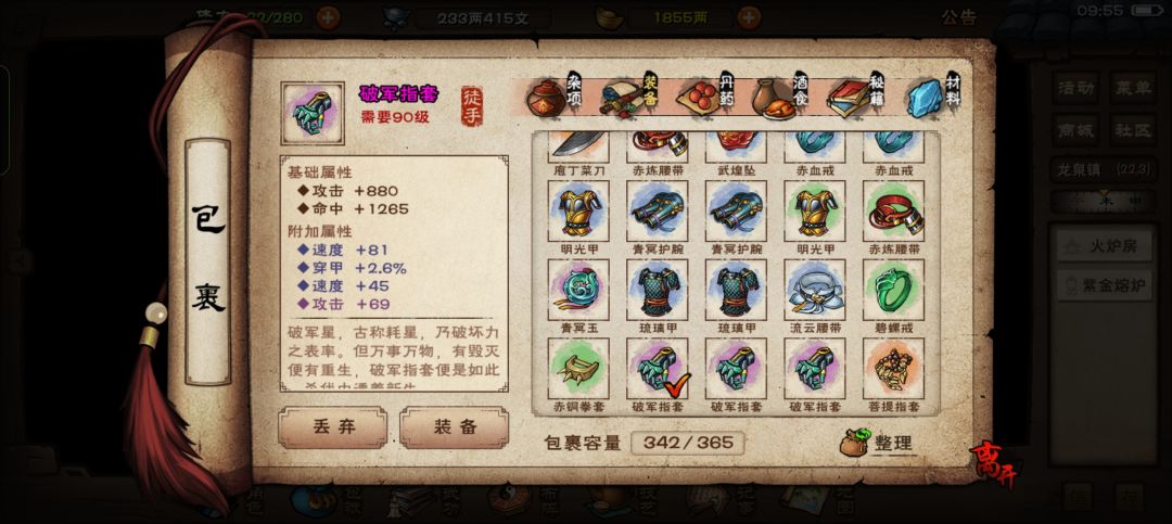这两留不留? 2