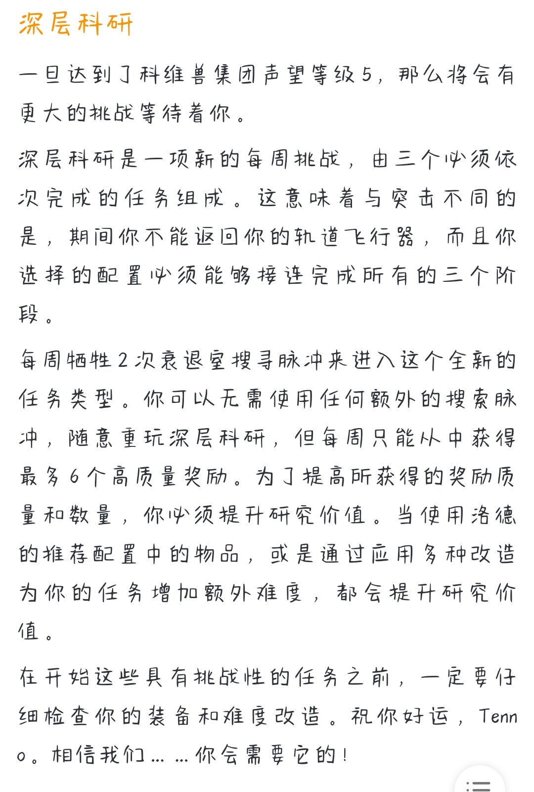 提醒一下，28号更新了截图