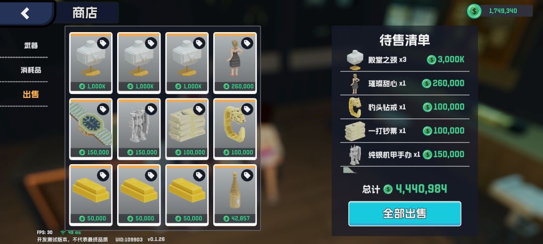 请问什么时候出困难和极限的模式? 1