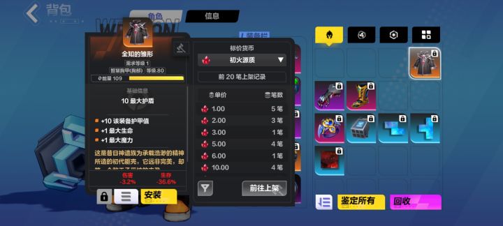 这个是不是很厉害截图