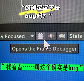 Bug为题的game jam只有我写的是真bug