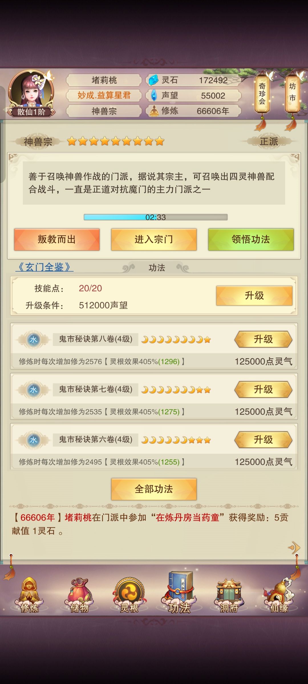 求助 2