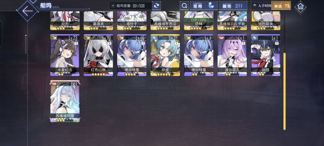 六抽出苏盟 2
