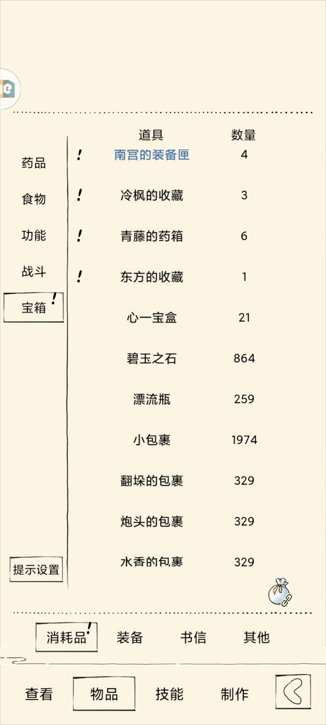 到我出太白啦！！！！！ 2