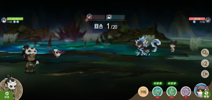 #山海进化录水 淮水妖截图