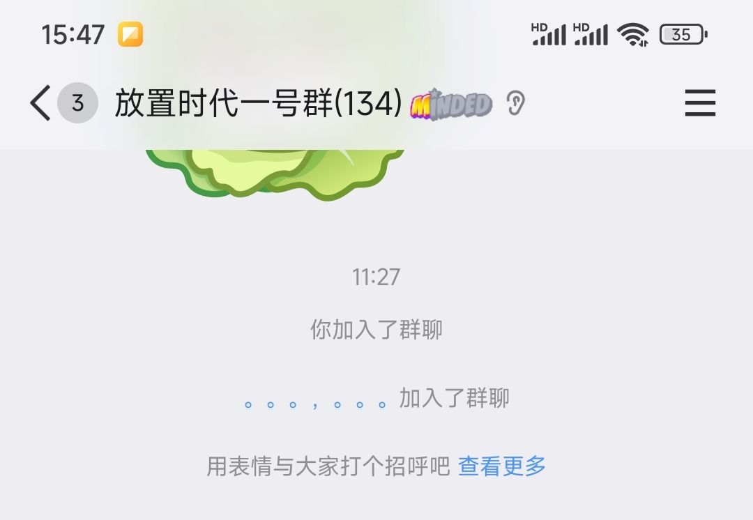 四小时上蒸汽 2