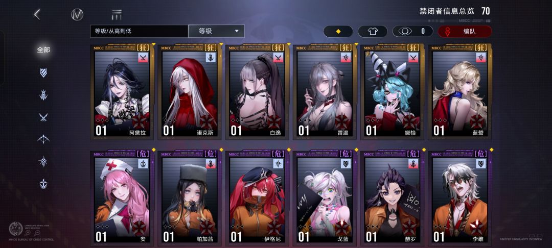 求救 2