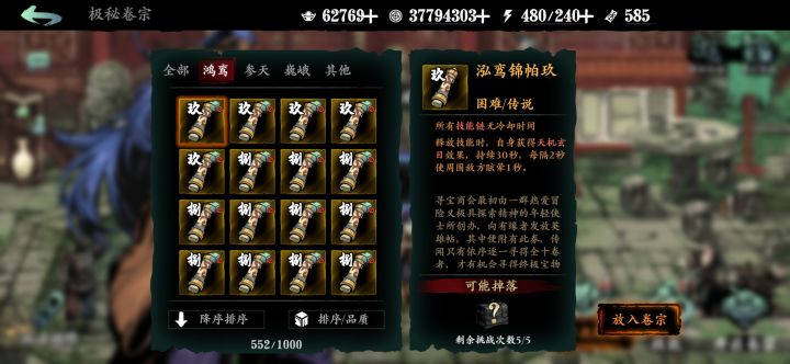 这玩意儿还有用吗？截图
