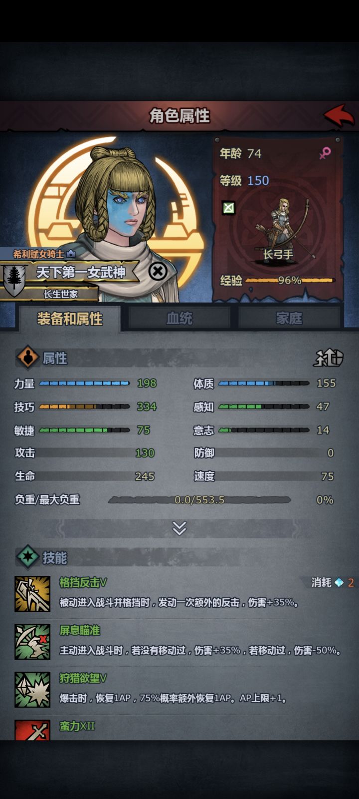 求助截图