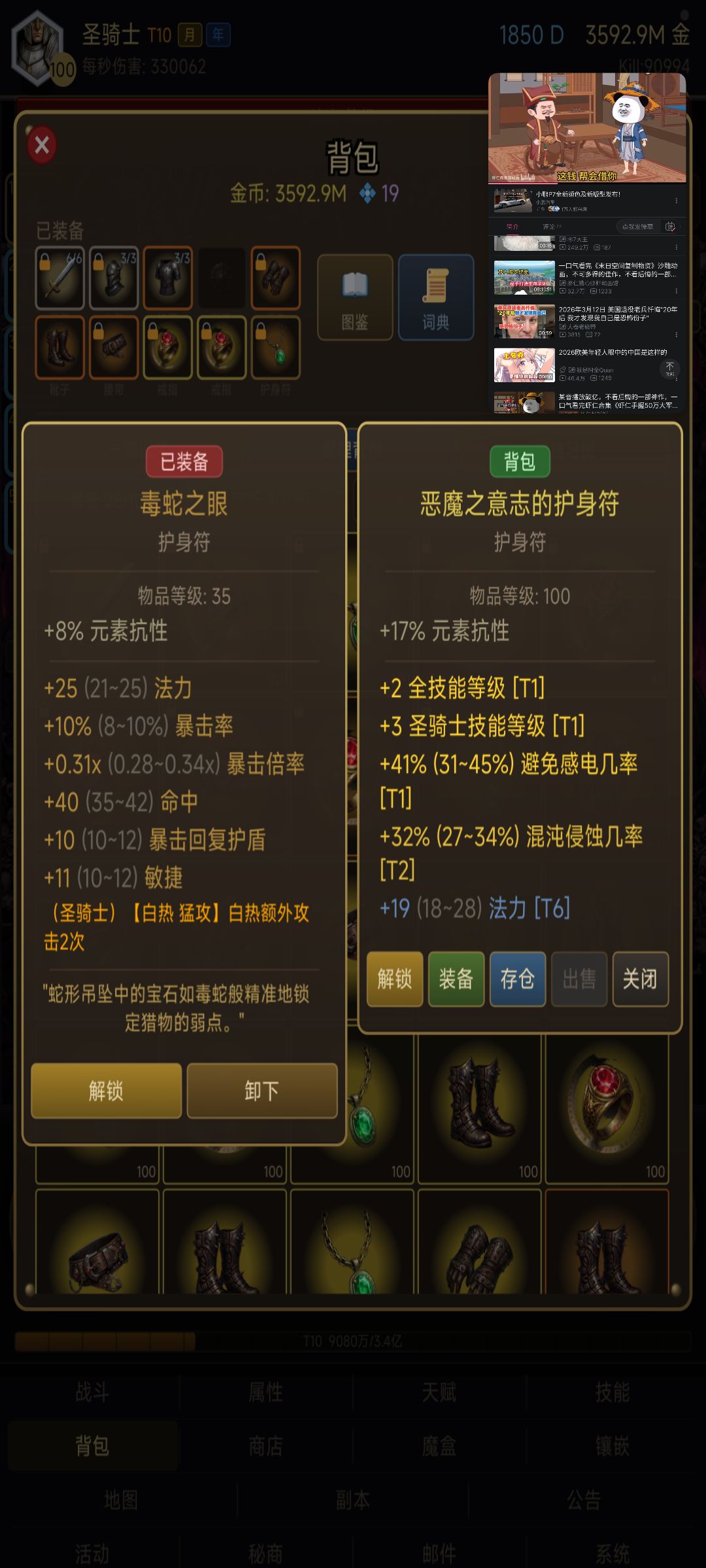 好几天才出了一个能看的 1