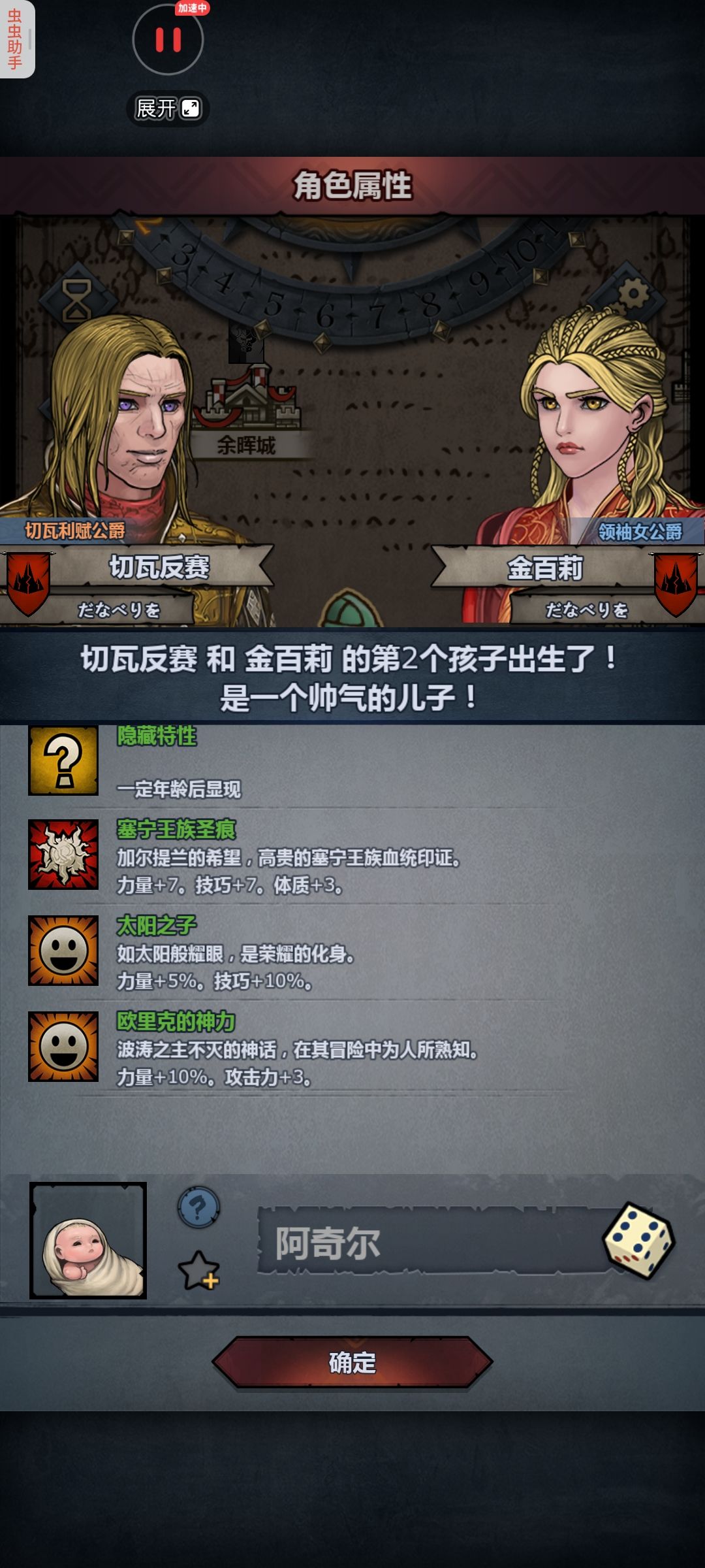 又来，吐血了 2