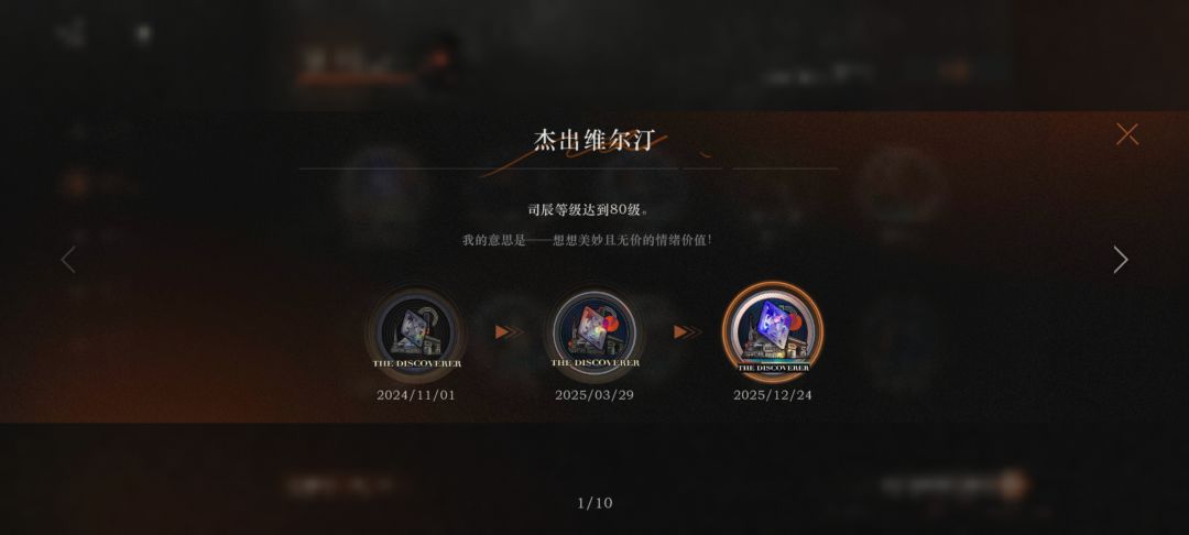 可以叫我那个吗🤤🤤 2
