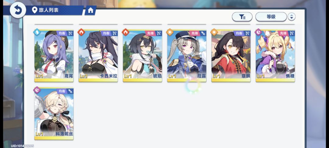 求问,彩自选要选那个 2