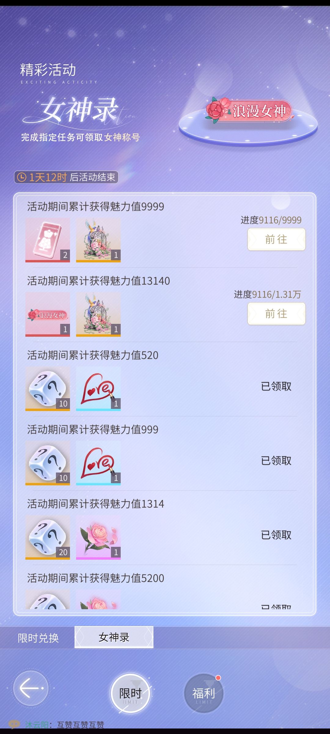 动态图片 6