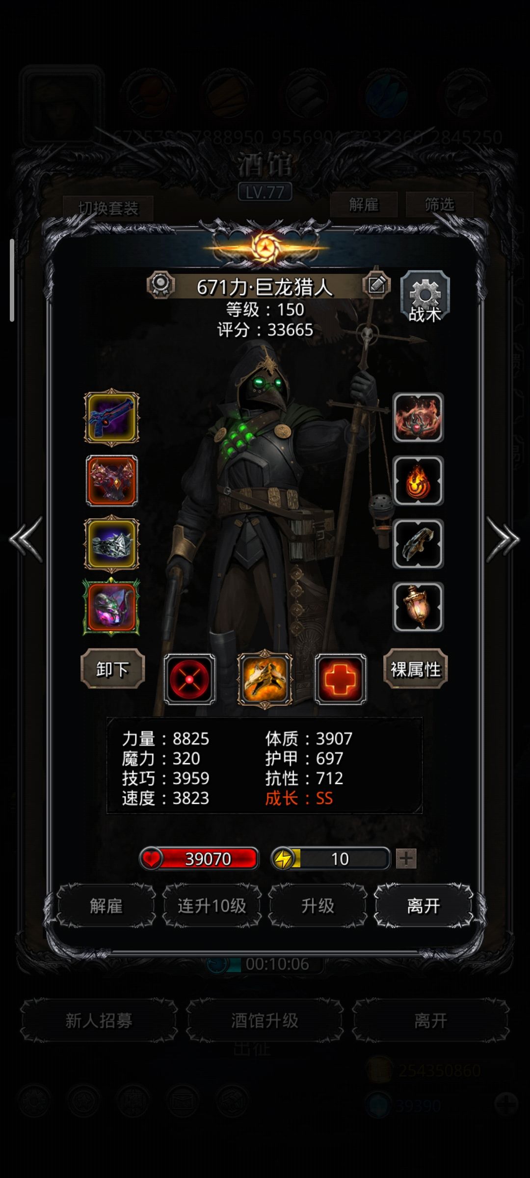 小白龙 3