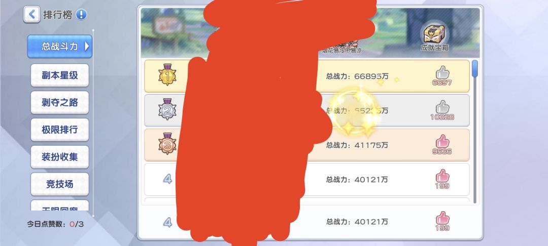 天空一声闷响,萌新卑微登场 2