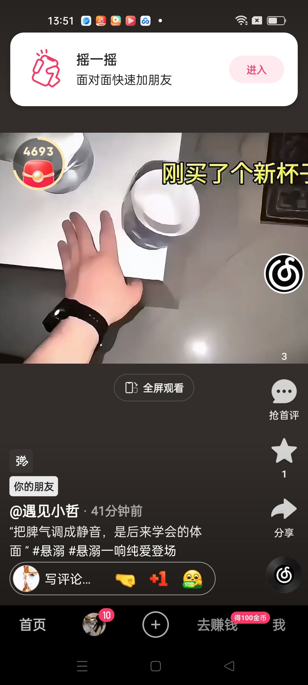 动态图片 17