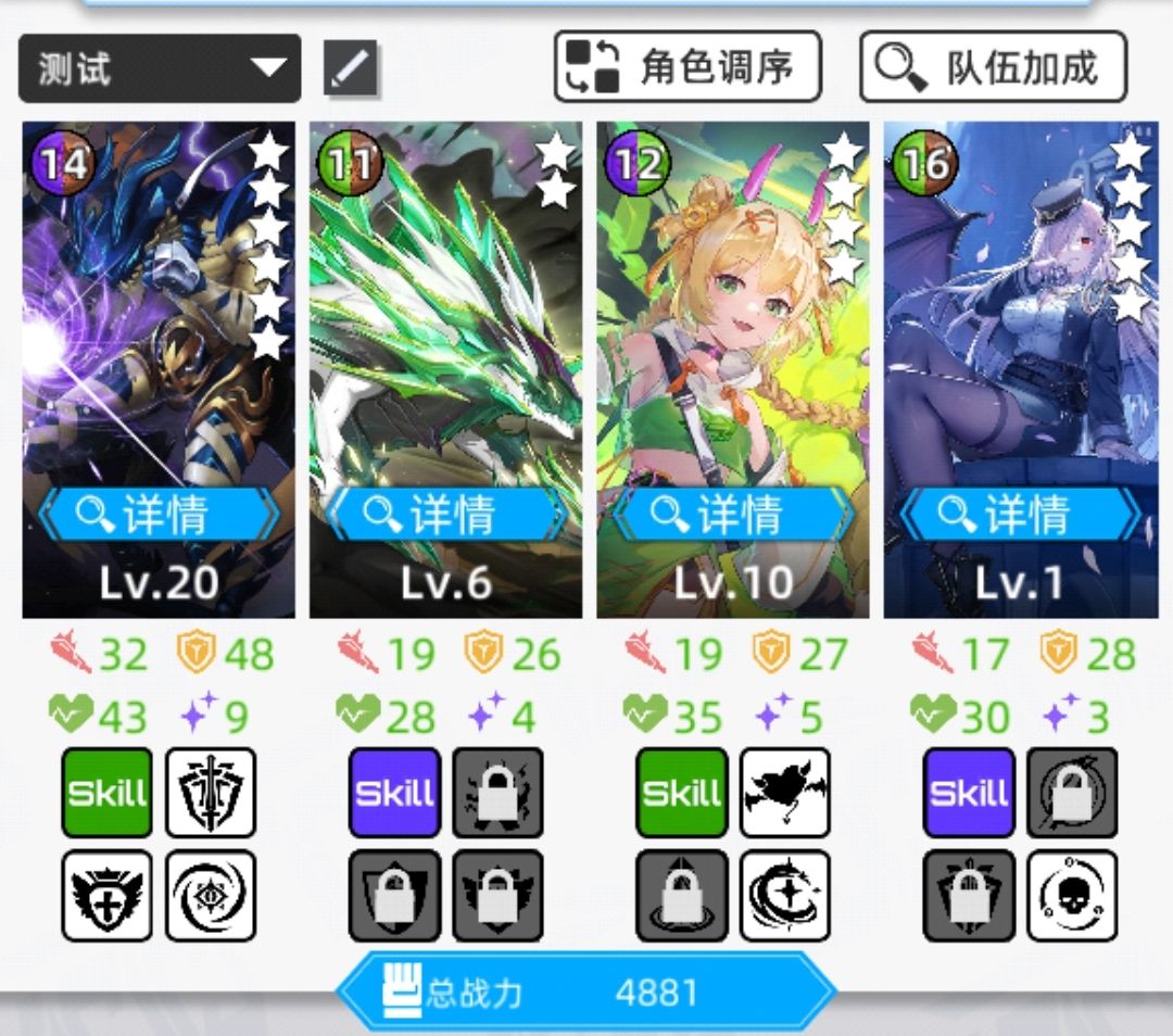 动态图片 3