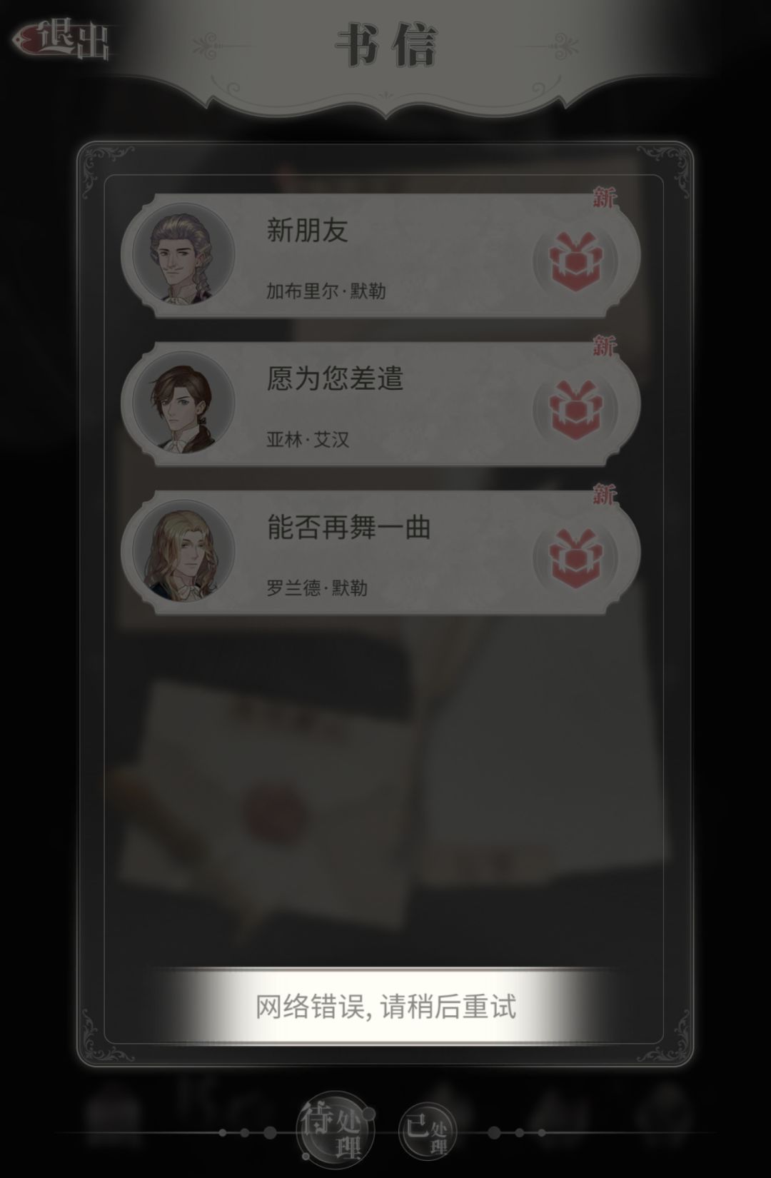 这可能是我玩过最卡的游戏了 2