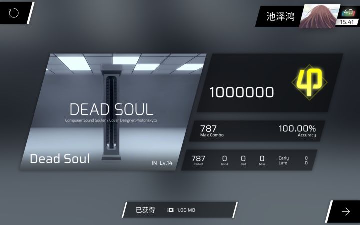再鞭几首歌截图