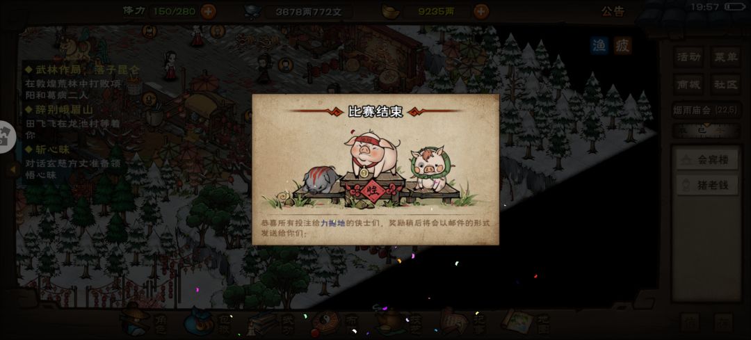 一次次一次又一次 1