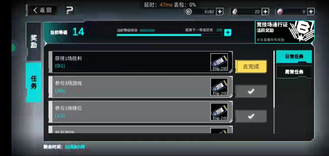 唉 3