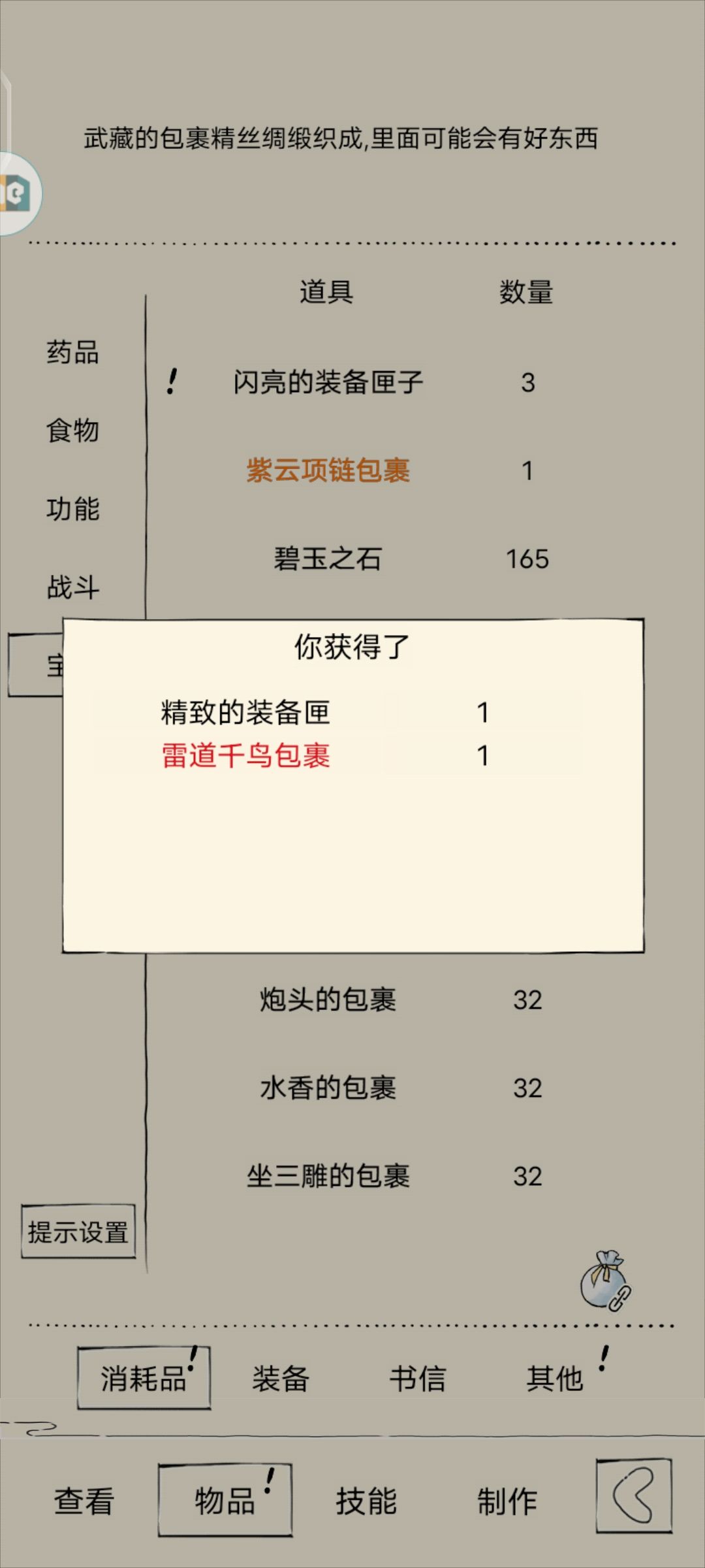 出了出了,终于出了!!! 1