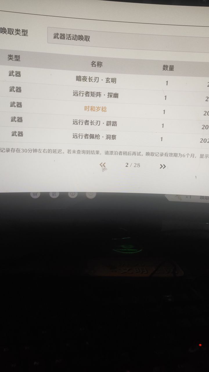 笑死我了,最近抽卡无敌😂😂😂截图