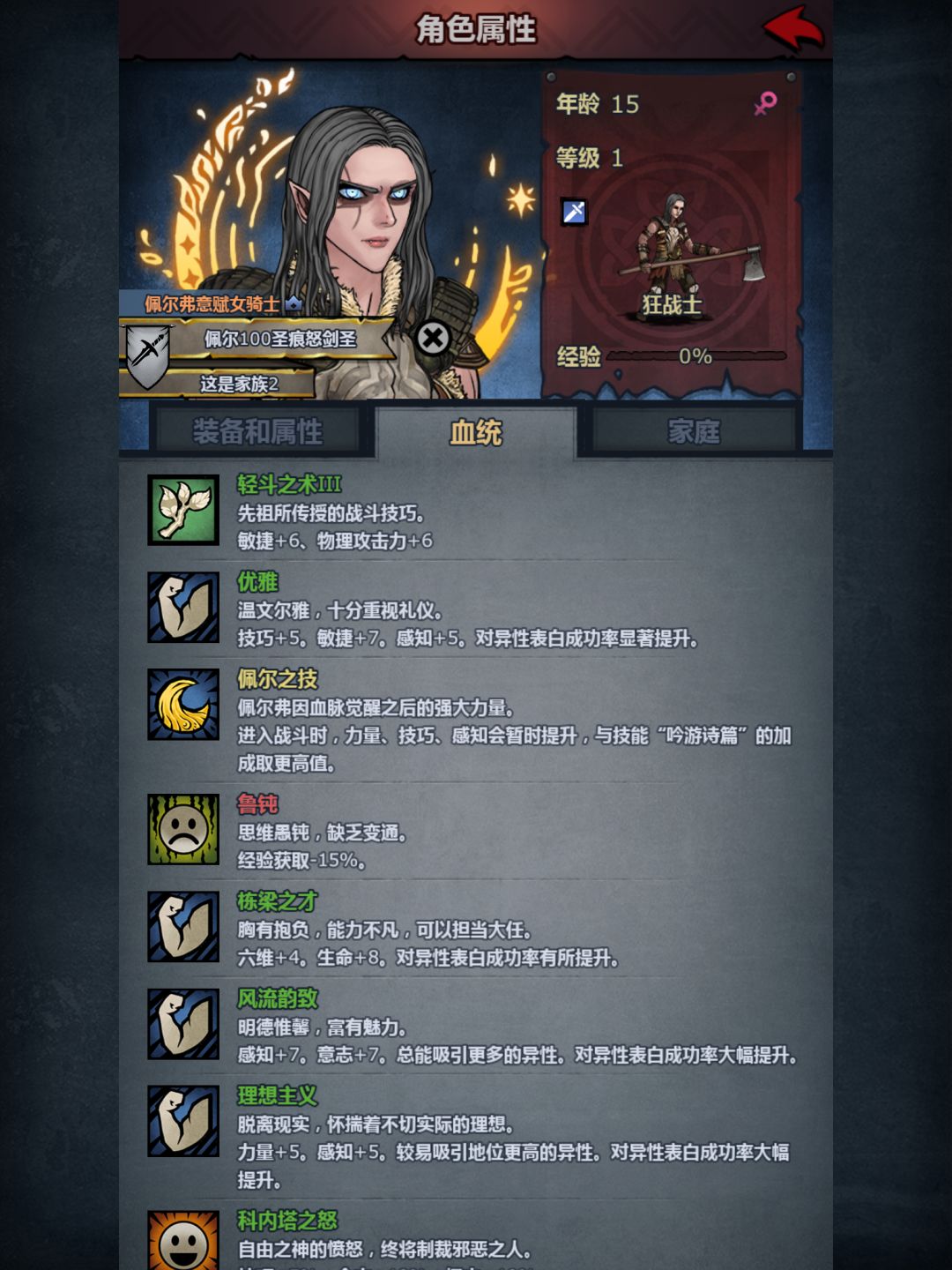 学的都是感知是什么鬼 废了么 1