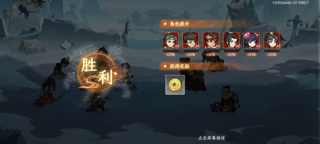 主线：0氪40级换上新装备险过肖羽副本！ 2