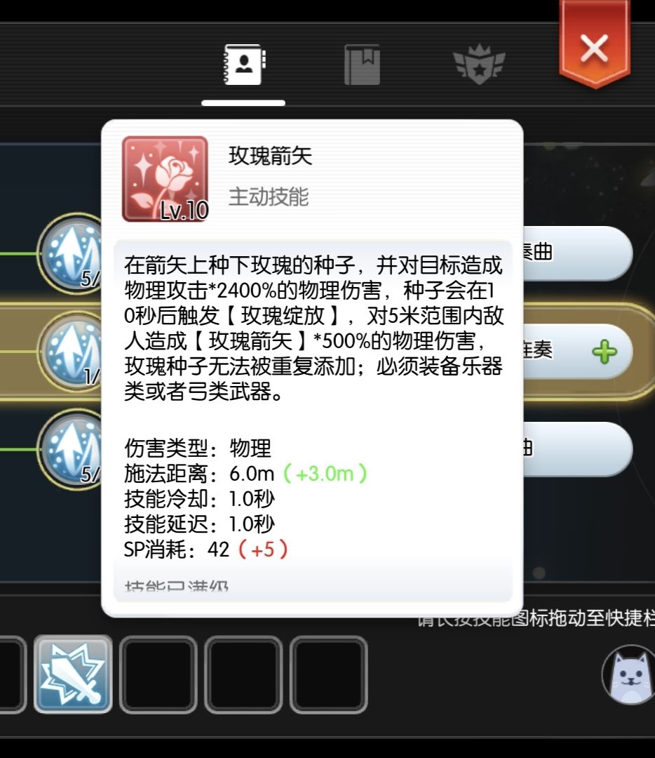 初心服诗舞大师3问题截图
