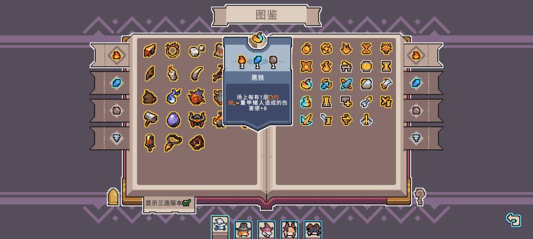 免费角色 2