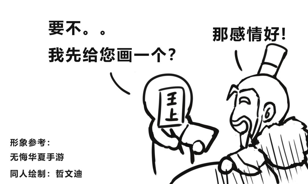 问了吗?② 3