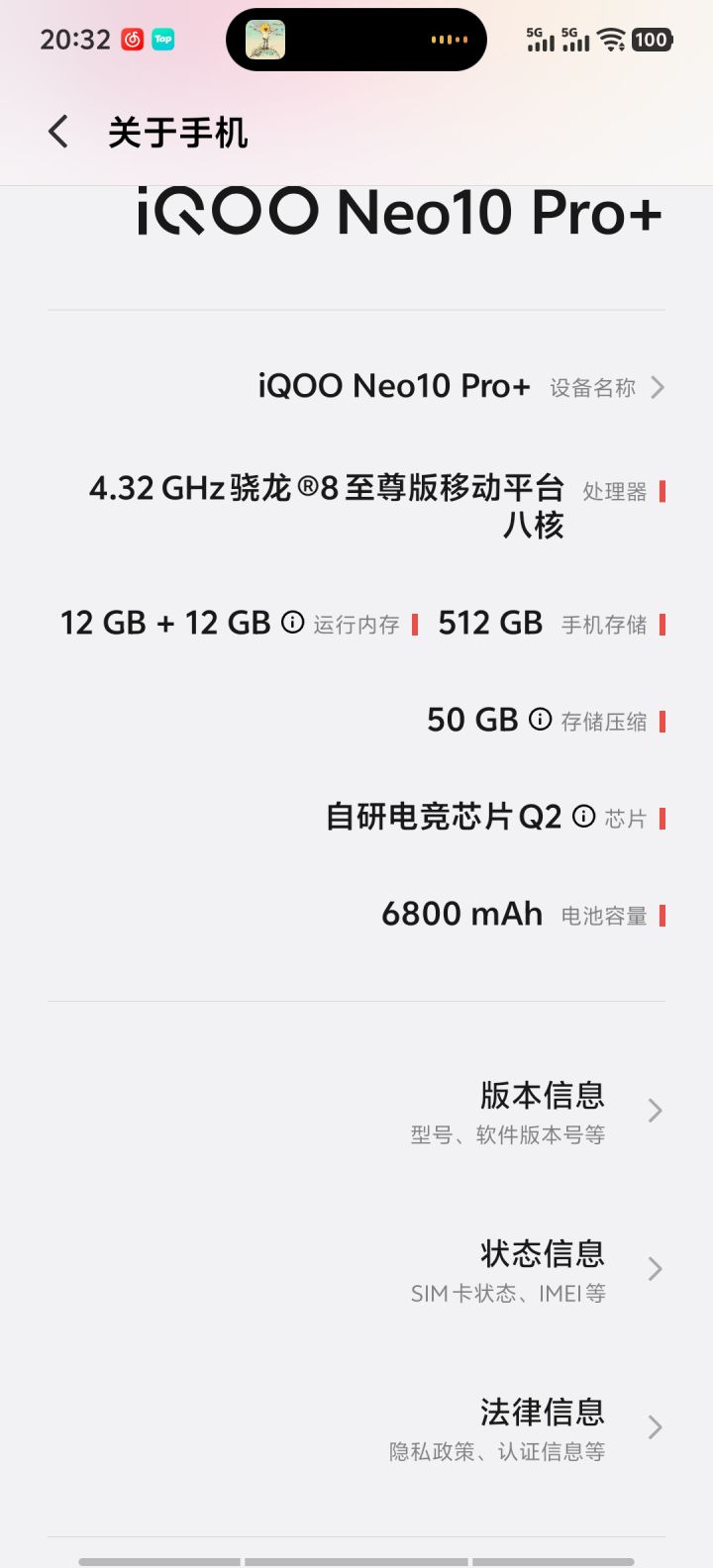 提问截图