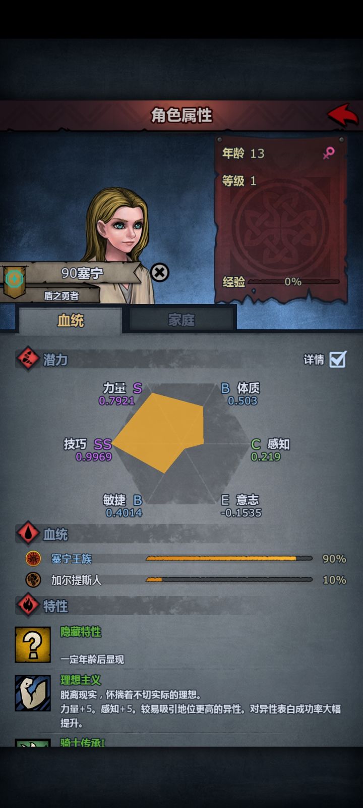 佬佬们,这个玩啥比较好截图