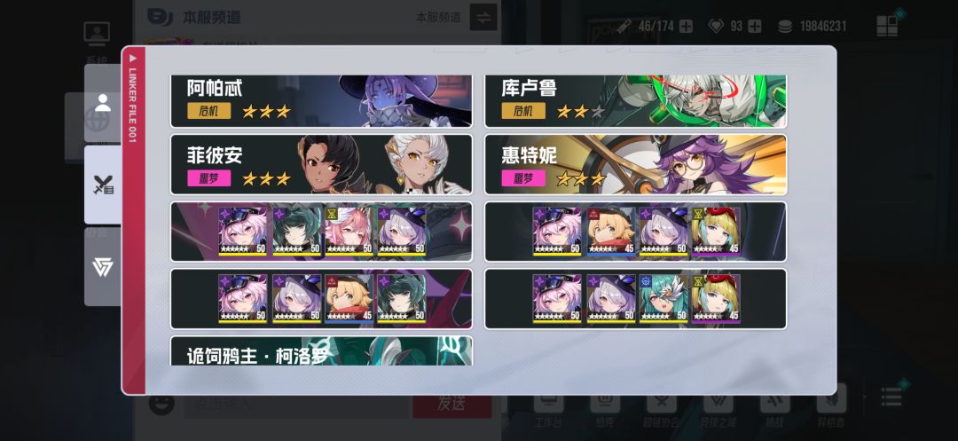 游戏建议 1