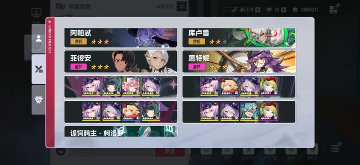 游戏建议截图