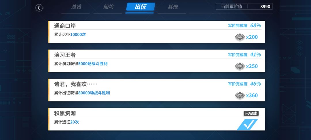 差10求解,怎么搞最快 3