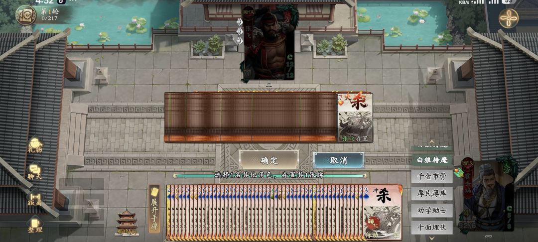 能不能多出点pve 1