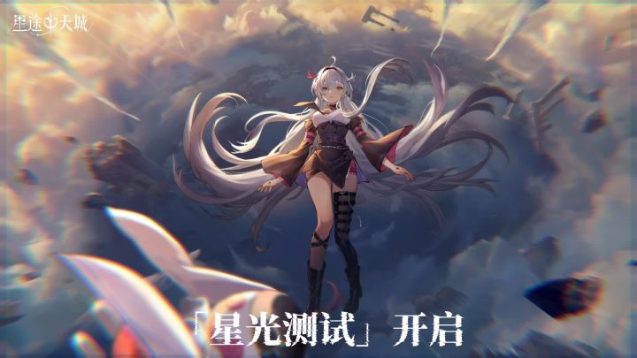 🔥蒸汽神话策略RPG🌌星光测试开启🎉截图