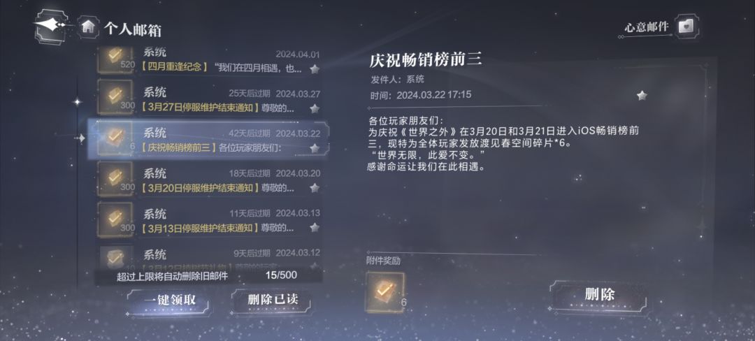 官方出来 1