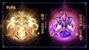 【活动预告】金侍魂诞世—星河剑落&往生幽冥！！